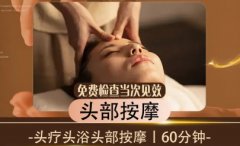 九州華灸(廣東)生態健康產業管理有限公司與九為健康達成戰略合作，共筑大健康產業新生態